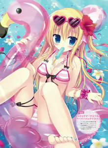 Page 37 of Dengeki Moeoh 2021-04 - preview thumbnail