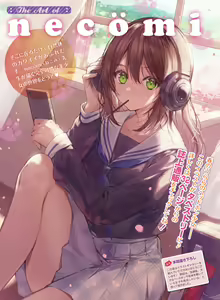 Page 81 of Dengeki Moeoh 2021-04 - preview thumbnail