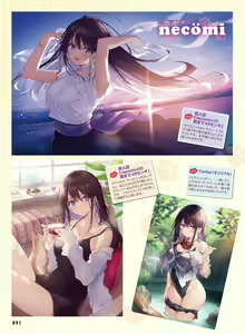 Page 85 of Dengeki Moeoh 2021-04 - preview thumbnail