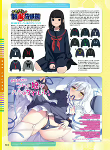 Page 96 of Dengeki Moeoh 2021-04 - preview thumbnail