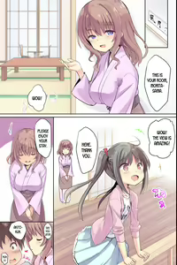 Page 6 of Bijin Wakaokami-tachi ga Iyashite Kureru Ecchi na Omotenashi Ryokan ~Osenaka to RIsei, Onagashi Shimasu ne~ - preview thumbnail