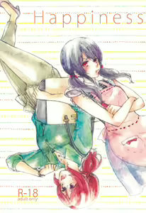 Happiness - hentai manga cover image
