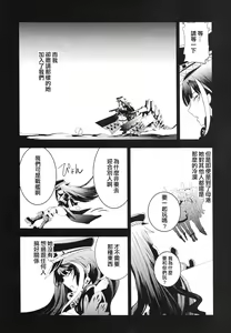 Page 22 of Memory Landscape - preview thumbnail
