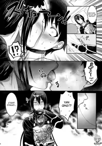 Page 10 of Kando 500-bai Yami no Kyoukaku Nonstop Namahame 24-ji | 500-times Enhanced 24-hour Nonstop Raw Sex Session with the Guest of Darkness - preview thumbnail