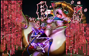 Page 19 of Mia-chan 3 Ana Denryuu Seme (uncensored) - preview thumbnail