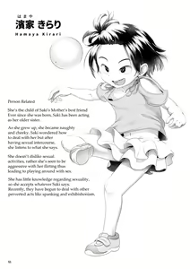 Page 15 of Chinko ga Haetara Dou suru ka Prologue | What Would You Do If You Grew a Dick? Prologue - preview thumbnail