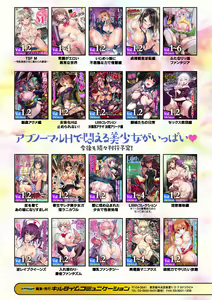 Page 92 of Loli-babaa Kyousei Tanetsuke Ecchi! | Loli-babaa Forced Impregnation Sex Vol. 1 - preview thumbnail