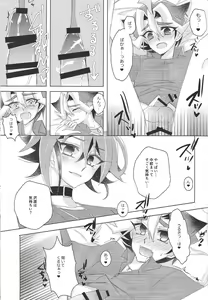Page 18 of Neko wa daku mono - preview thumbnail
