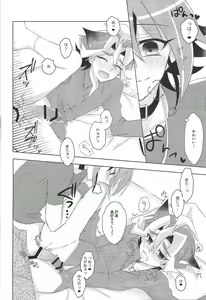 Page 19 of Neko wa daku mono - preview thumbnail