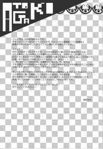 Page 28 of Neko wa daku mono - preview thumbnail