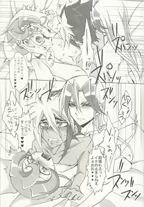 Page 14 of Brother's Secret - preview thumbnail
