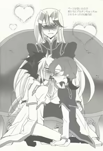Page 17 of Brother's Secret - preview thumbnail