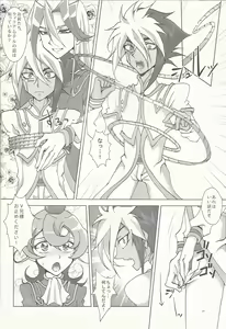 Page 19 of Brother's Secret - preview thumbnail