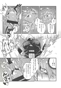 Page 28 of Shachou no Sekinin - preview thumbnail