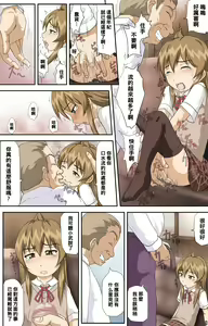 Page 9 of Minami-ke no Oshigoto ~Okawari~ - preview thumbnail