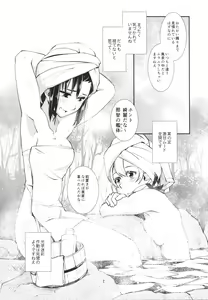Page 4 of Aoba no Dokkiri Maruhi Houkoku - preview thumbnail
