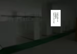 Page 184 of "Jikan Teishi & Kanashibari Appli" de Akogare no Gal o Muteikou ni Shite Yarimakuru!! - preview thumbnail