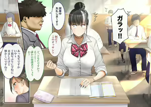 Page 193 of "Jikan Teishi & Kanashibari Appli" de Akogare no Gal o Muteikou ni Shite Yarimakuru!! - preview thumbnail