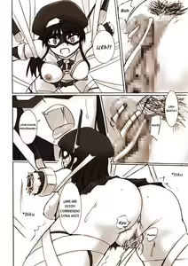 Page 23 of Kagaku Touki Silver Raina "D" 01 - preview thumbnail
