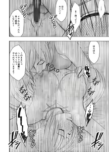 Page 53 of Otori Sousakan Kyouka Douryou Les Choukyou Hen - preview thumbnail