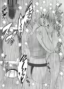 Page 66 of Otori Sousakan Kyouka Douryou Les Choukyou Hen - preview thumbnail