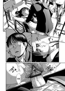 Page 12 of GeRomanko | 구토 보지 - preview thumbnail