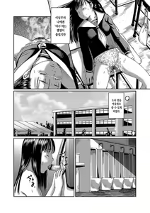 Page 14 of GeRomanko | 구토 보지 - preview thumbnail