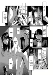 Page 15 of GeRomanko | 구토 보지 - preview thumbnail
