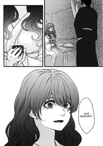 Page 14 of Hakuro ochiru | Падение белой росы - preview thumbnail