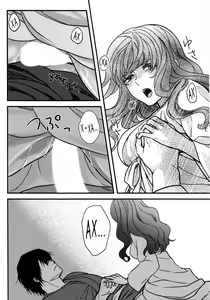 Page 28 of Hakuro ochiru | Падение белой росы - preview thumbnail