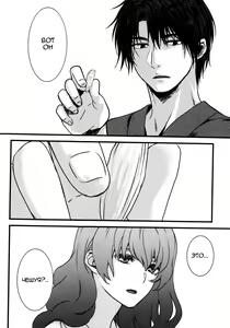 Page 10 of Hakuro ochiru | Падение белой росы - preview thumbnail