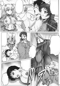 Page 4 of 女体化MIXセカンド&サード - preview thumbnail