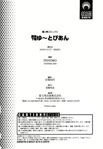 Page 180 of Momoiro Geshuku Utopian | L'Utopia della Locanda (decensored) - preview thumbnail