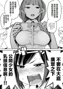 Page 5 of 诡秘之首 - preview thumbnail