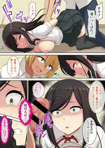 Page 16 of XX Koukou AV Satsueibu -Seitokaichou Hen- - preview thumbnail