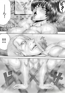 Page 57 of Bloom Round 1-3 - preview thumbnail