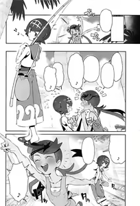 Page 3 of Yalisada Fellasada Hen - preview thumbnail