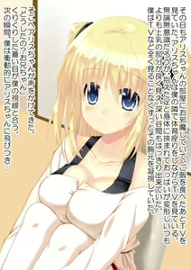 Page 19 of Tonari ni Sunderu Bakunyuu JC to Nakayoku Natte H Zanmai. - preview thumbnail
