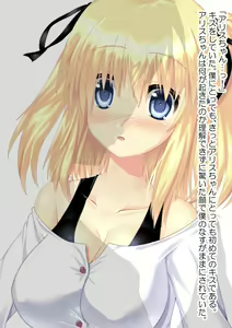 Page 20 of Tonari ni Sunderu Bakunyuu JC to Nakayoku Natte H Zanmai. - preview thumbnail