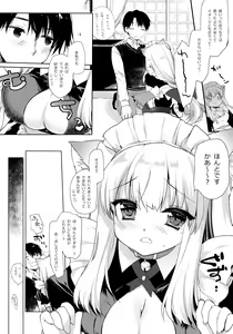 Page 7 of Koneko-chan wa Kawaretai - preview thumbnail