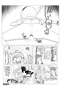 Page 15 of AngelFuck - preview thumbnail