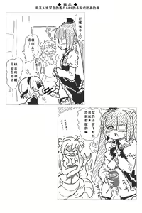 Page 16 of AngelFuck - preview thumbnail