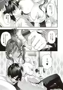 Page 77 of Girls Rush - preview thumbnail