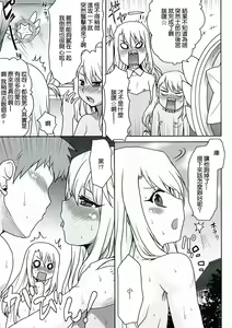 Page 7 of Omodume BOX XXVII - preview thumbnail