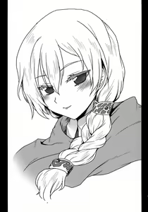 Page 3 of Omodume BOX XXV - preview thumbnail
