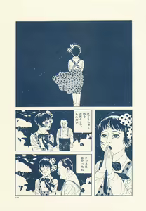 Page 114 of Shōjo Tsubaki - preview thumbnail