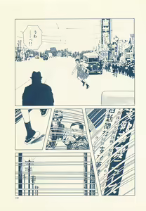 Page 120 of Shōjo Tsubaki - preview thumbnail
