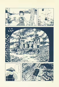 Page 137 of Shōjo Tsubaki - preview thumbnail