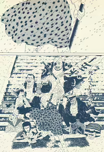Page 145 of Shōjo Tsubaki - preview thumbnail