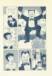 Page 51 of Shōjo Tsubaki - preview thumbnail